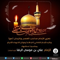 شهادات الأئمة 